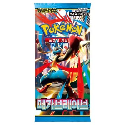 1x Mega Brave Booster Pack (rip or ship)